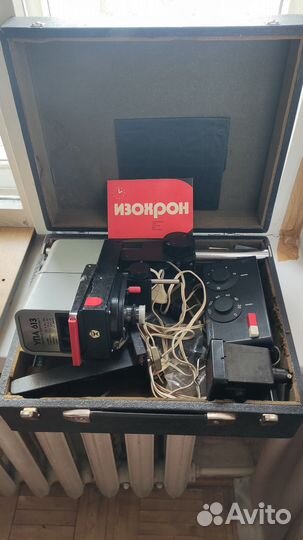 Фотоувеличитель СССР