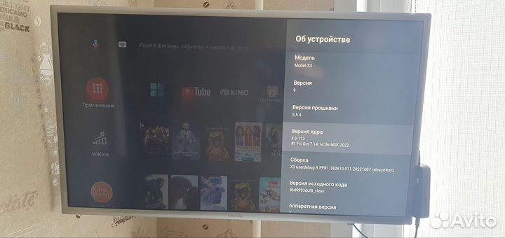 Android приставка Ugoos X3 Pro