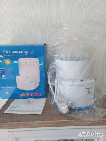 Стерилизатор