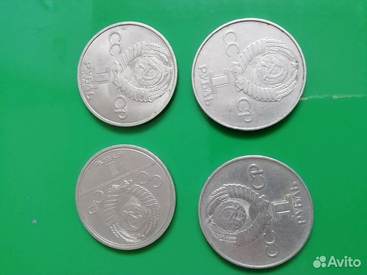 Монета 1 рубль