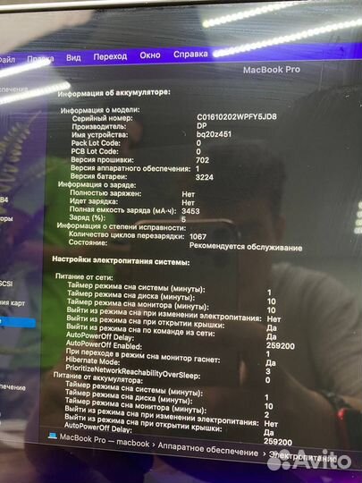 Apple MacBook Pro 13 retina 2015