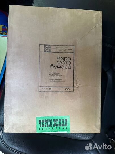 Фотобумага