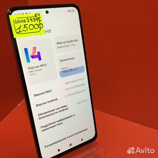 Xiaomi Redmi Note 11 Pro, 6/64 ГБ