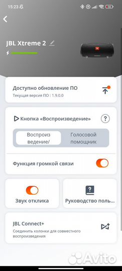 Колонка портативная JBL Xtreme 2