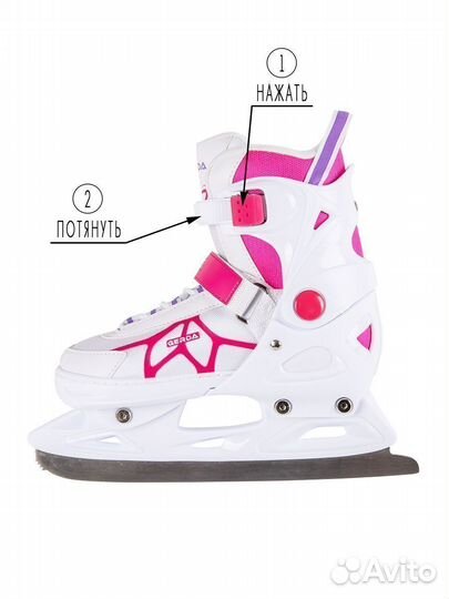 Коньки раздвижные размер 37-40 Gerda ледовые новые