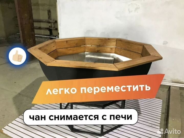 Банный чан для с доставкой до участка