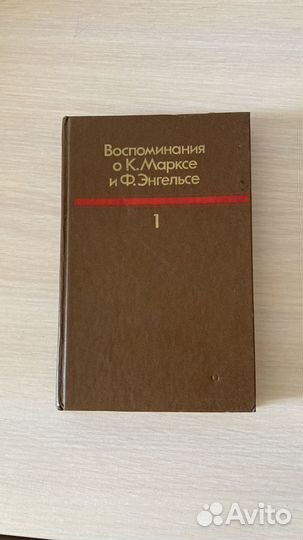 Полное собрание сочинений Ленин 55 томов