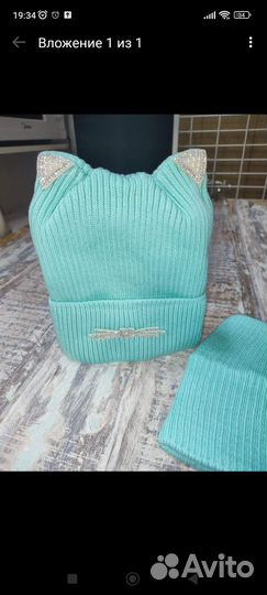 Комплект шапка+снуд новый