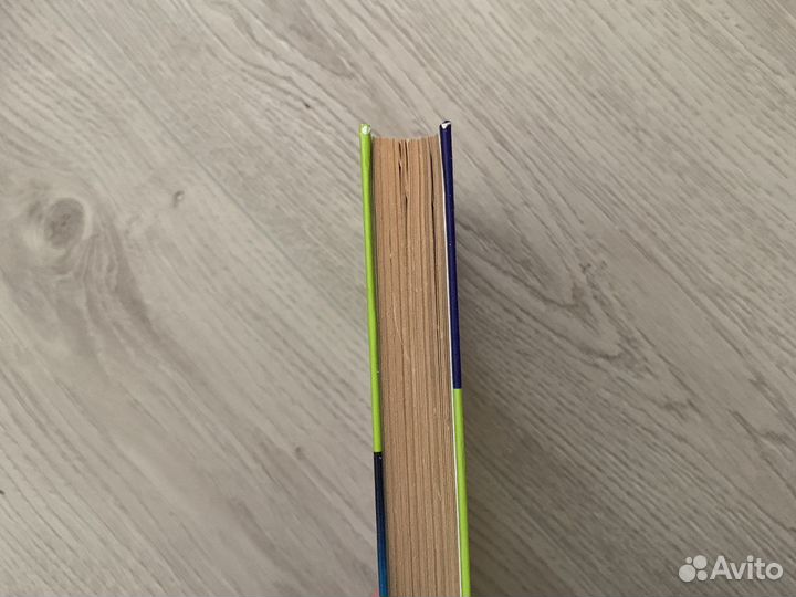 Книга человек будущего