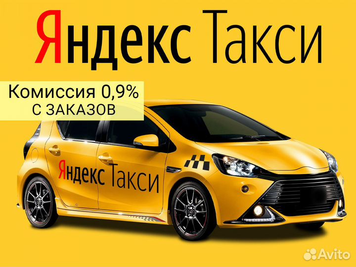 Курьер или автокурьер на своем авто в смену №629