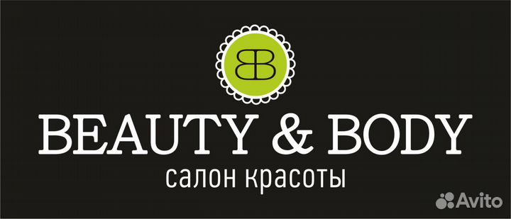 Массажистка