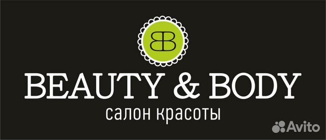 Массажистка