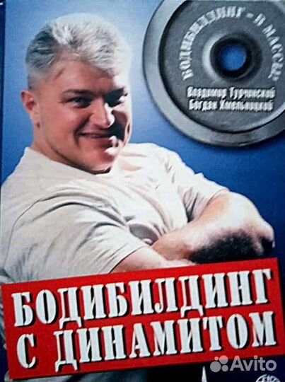 Книги фитнес, бодибилдинг, строение мышц