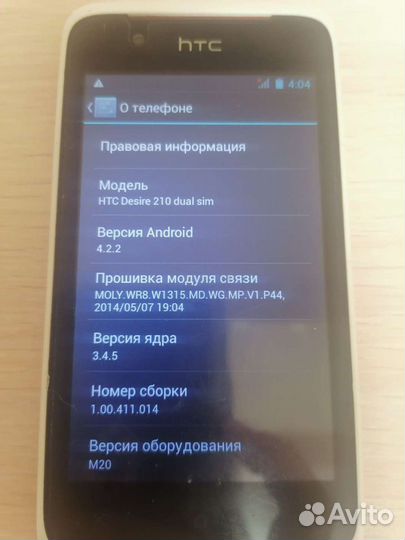 HTC Desire 210, 4 ГБ