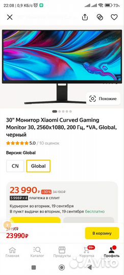Xiaomi Mi Curved Gaming 30/200гц