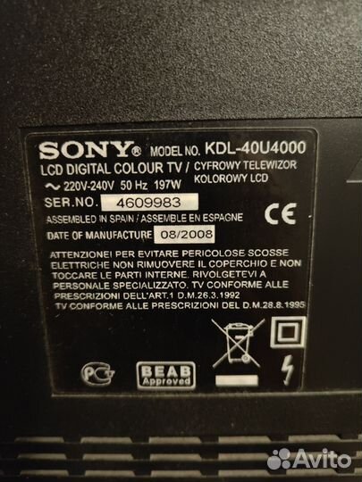 Телевизор Sony Bravia LDL40U4000