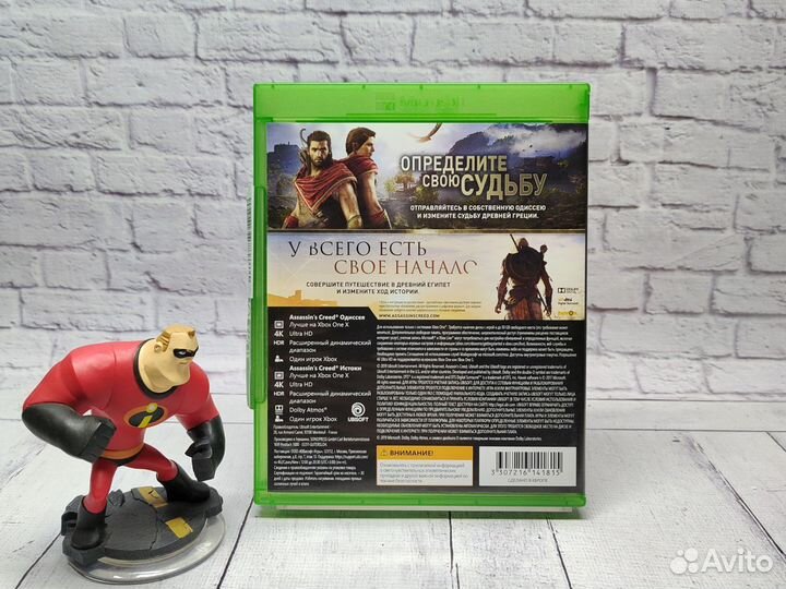 Assassin creed Одиссея + истоки - игры xbox one