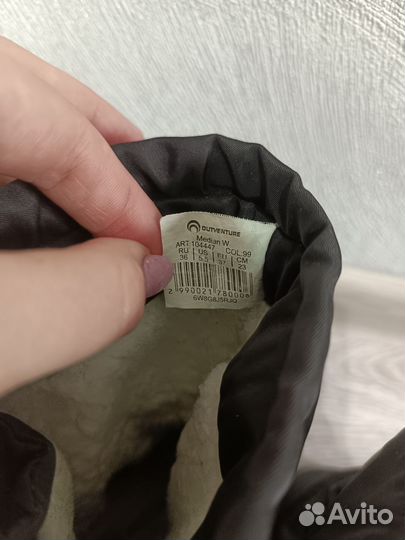 Дутики женские