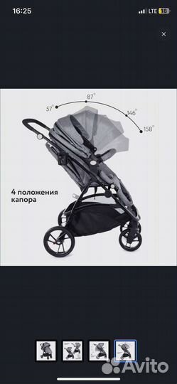 Прогулочная коляска новая