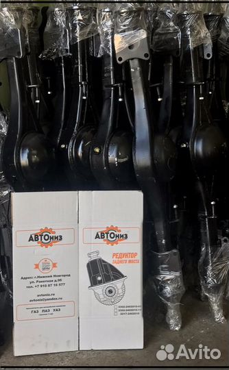 Картер задний голый газель 3302