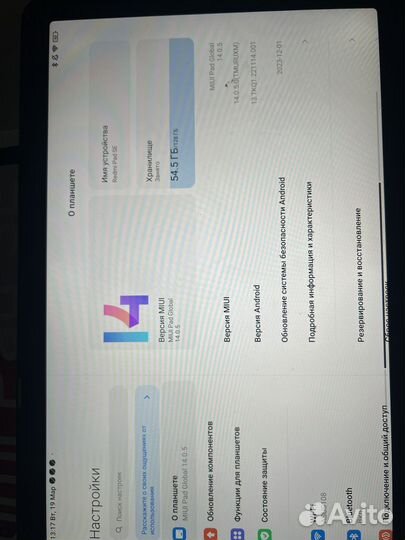 Планшет xiaomi redmi pad se 128 гб