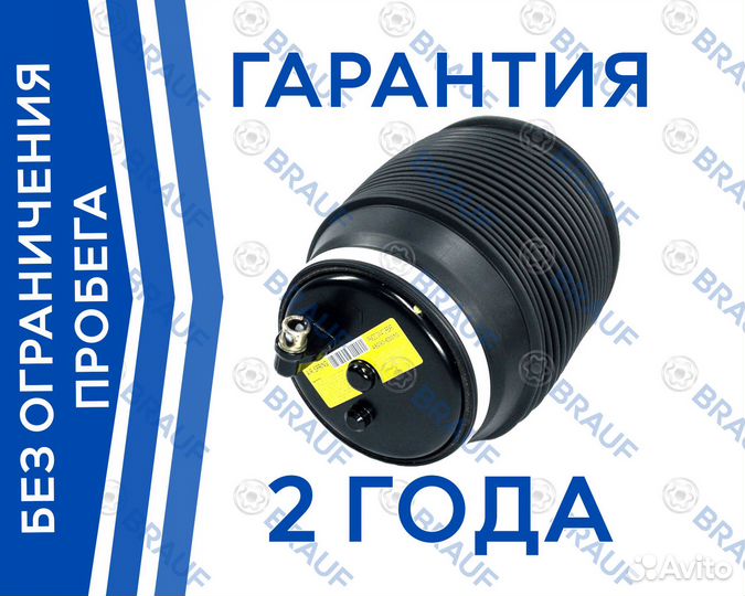 Пневмобаллон Prado J120 Lexus GX470 задний прав