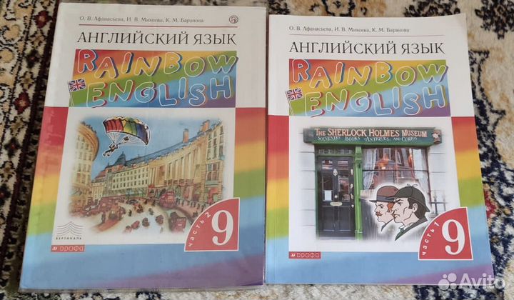 Школьные книги