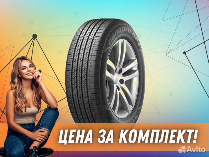 Hankook Dynapro HP2 RA33 285/40 R22