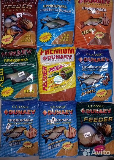 Рыболовная прикормка