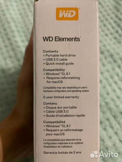 Переносной жёсткий диск