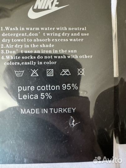 Носки nike