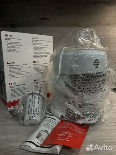 Соковыжималка Clatronic AE 2758