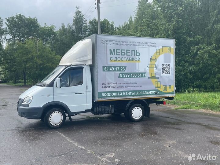 Компьютерный стол Доставка бесплатная