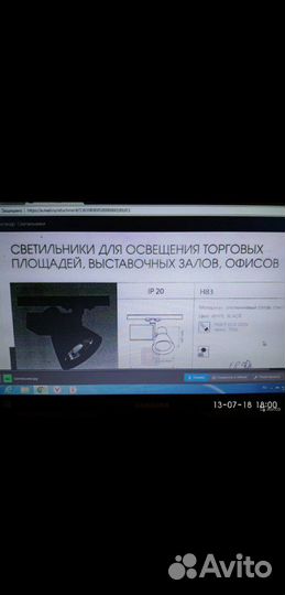 Светильники металогалогенные трековые