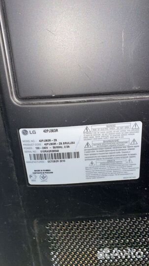 Телевизор бу