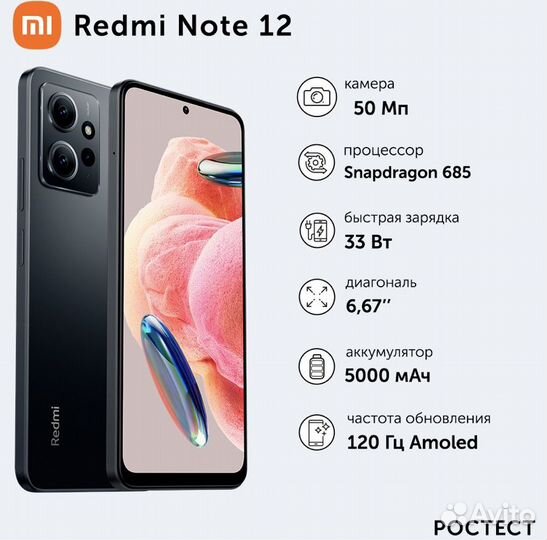 Xiaomi 12, 8/128 ГБ