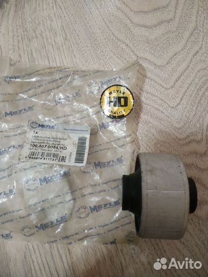 Сайлентблок нижнего рычага подвески