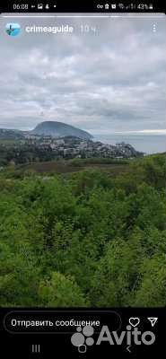 Земля в мешках