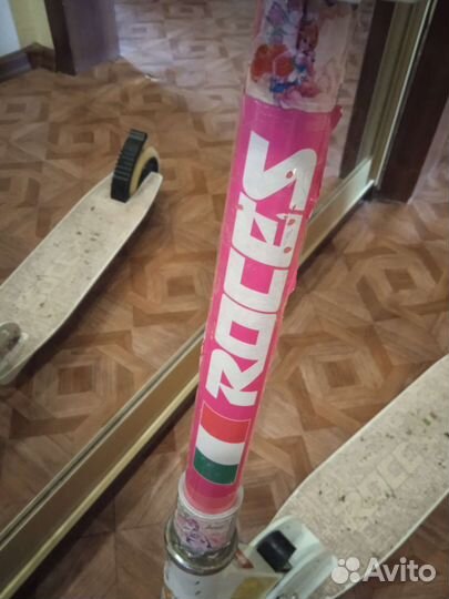 Самокат детский