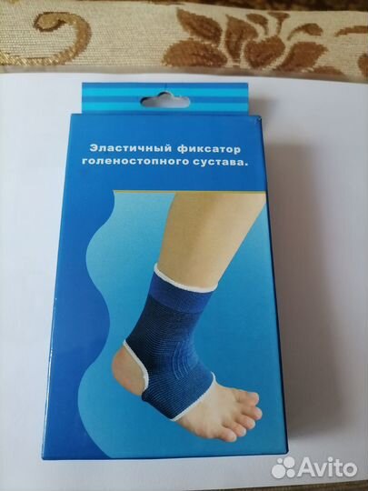 Эластичный фиксатор голеностопного сустава