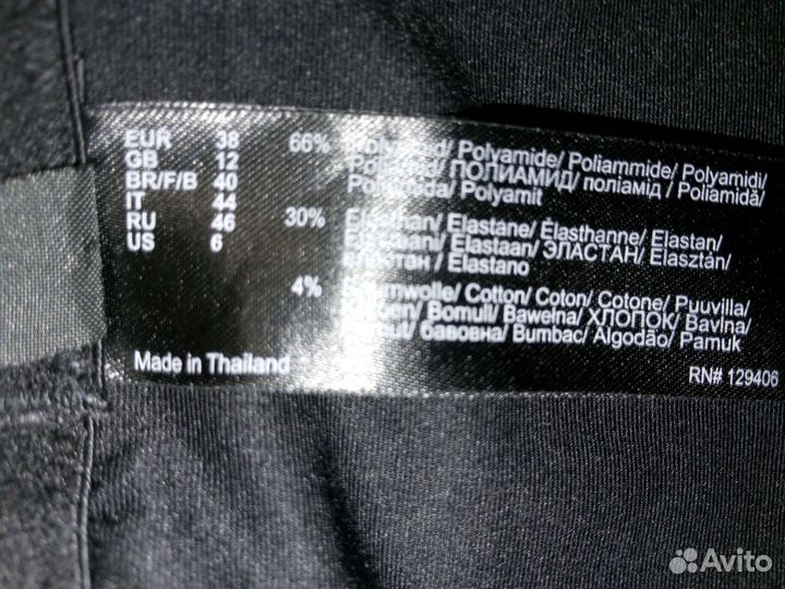 Утягивающие высокие женские трусы 46 р