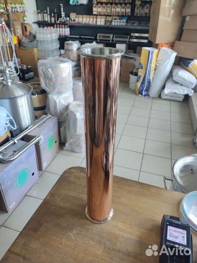 Царга медная 3