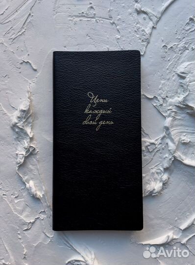 Кожаный блокнот
