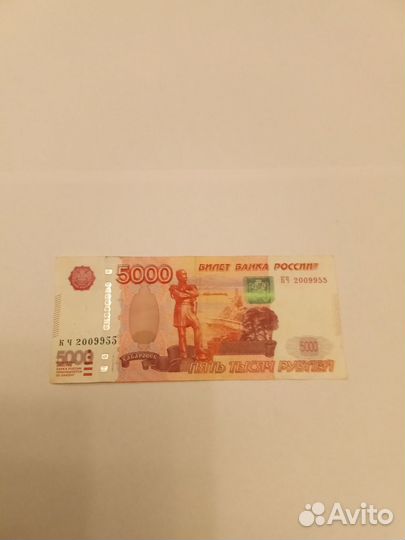 Купюры с красивыми номерами