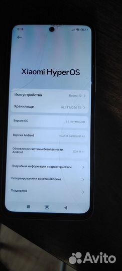 Xiaomi Redmi 12, 8/256 ГБ