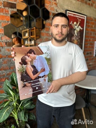 Подарок на День Рождения