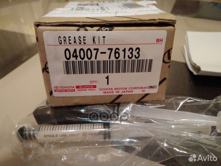 Смазка рул.вала toyota 0400776133 toyota