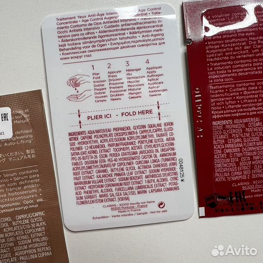 Clarins V Shaping Facial Lift 7 мл