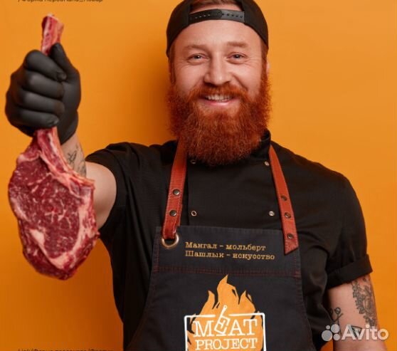 Повар-мангала