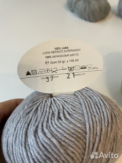 Пряжа итальянский меринос Amalfi